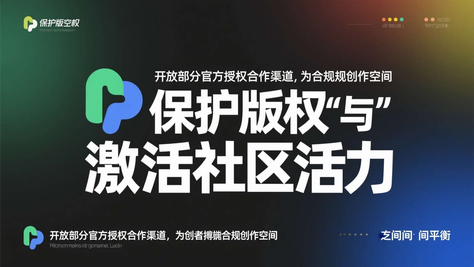 斗地主入门